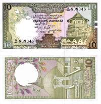 *10 Rupií Srí Lanka 1982, P92a UNC - Kliknutím na obrázok zatvorte -